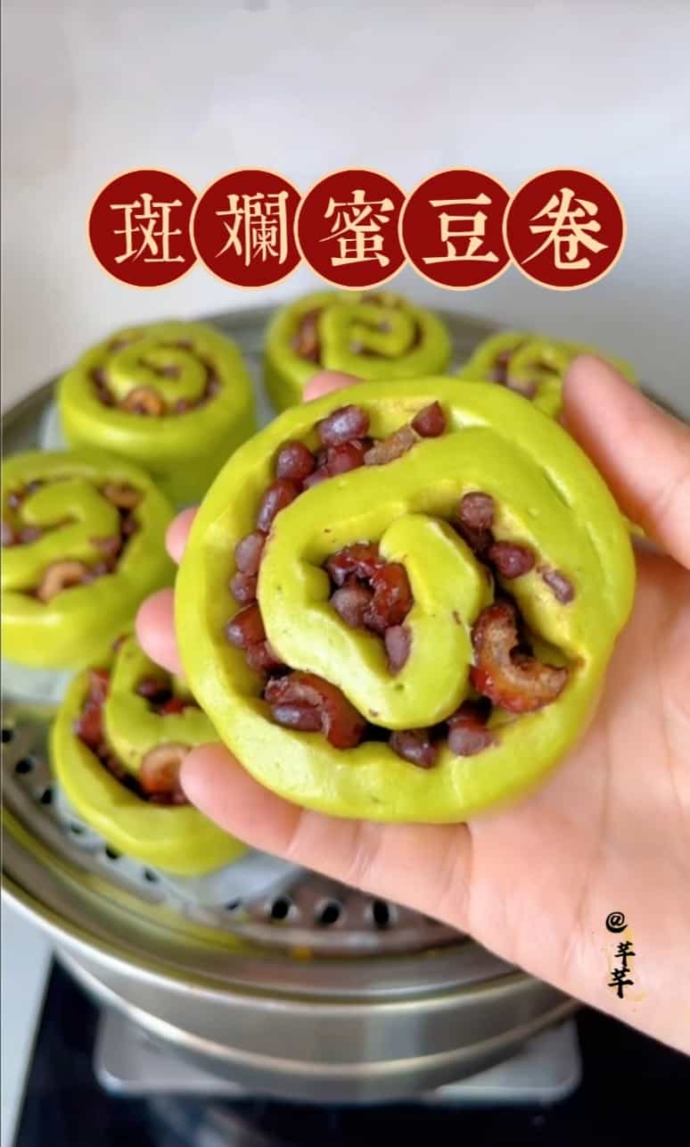 斑斕蜜豆卷