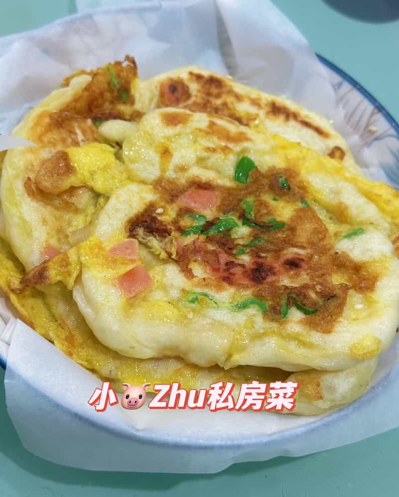 青椒雞蛋餅