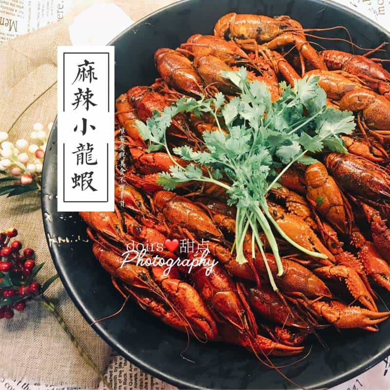 麻辣小龍蝦