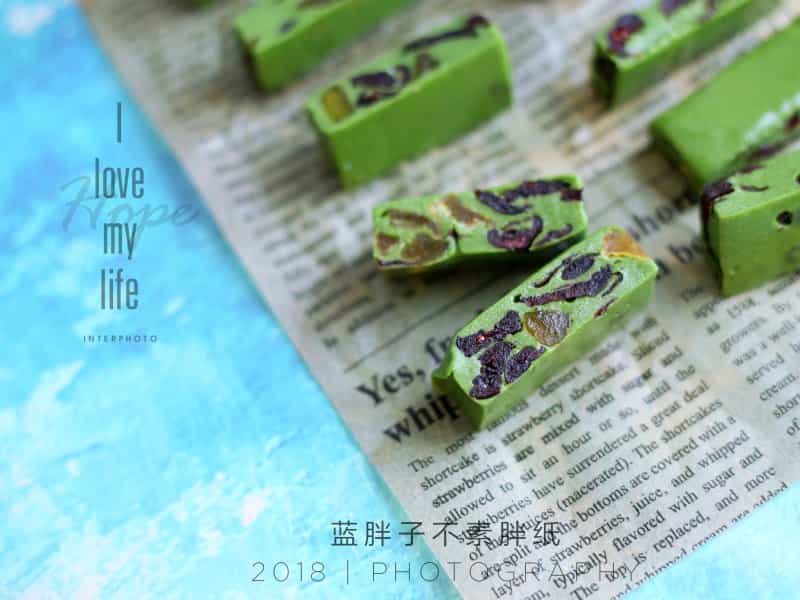 抹茶蔓越莓黃桃牛軋糖