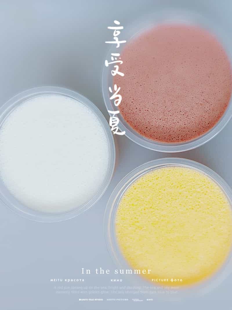 自製冰淇淋