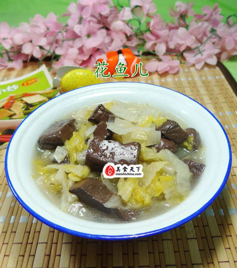 酸菜鵝血