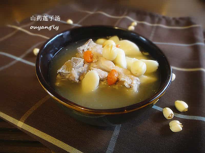 山藥蓮子湯