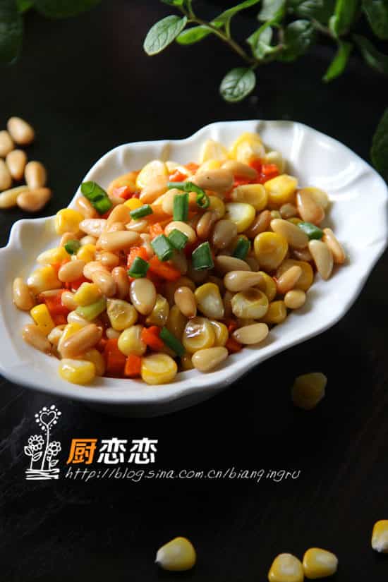 松仁玉米