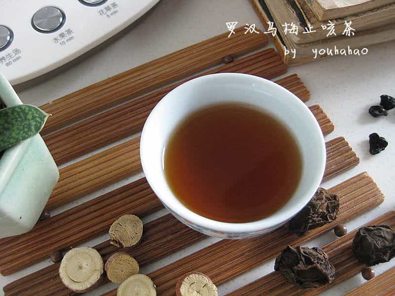 羅漢烏梅止咳茶