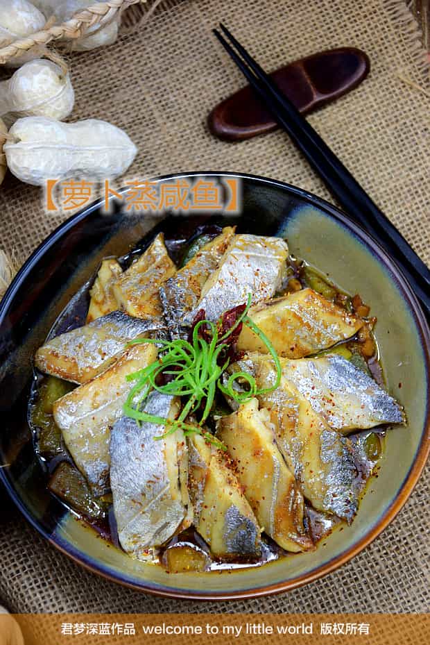 蘿蔔蒸鹹魚