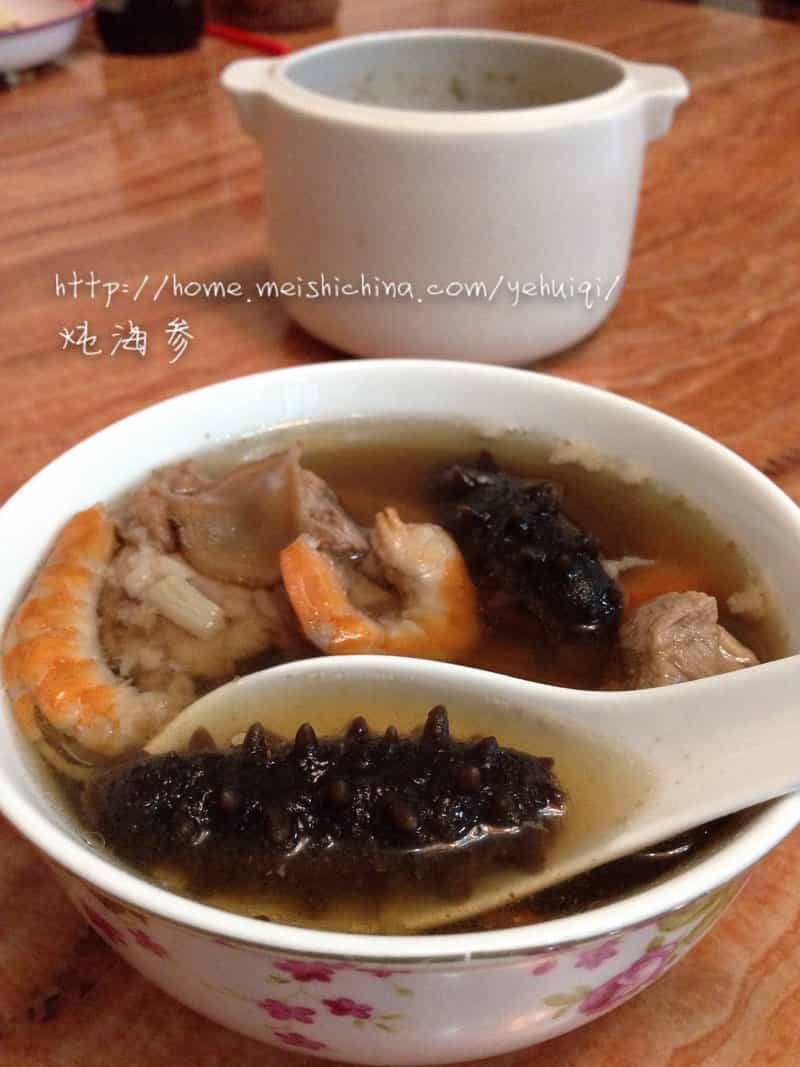 燉海參