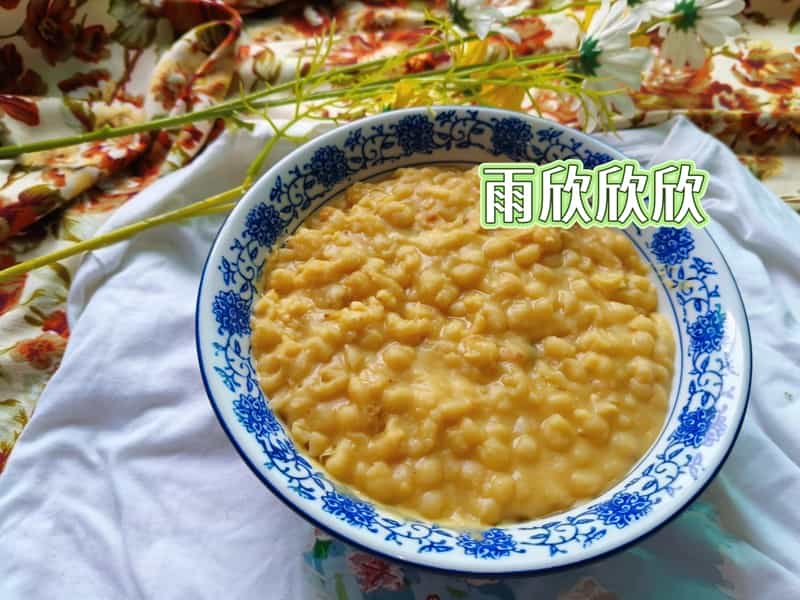 耙豌豆