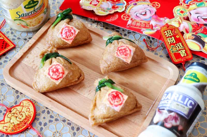 福氣滿滿金玉滿堂福袋炒飯