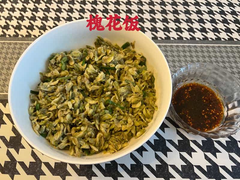 槐花飯