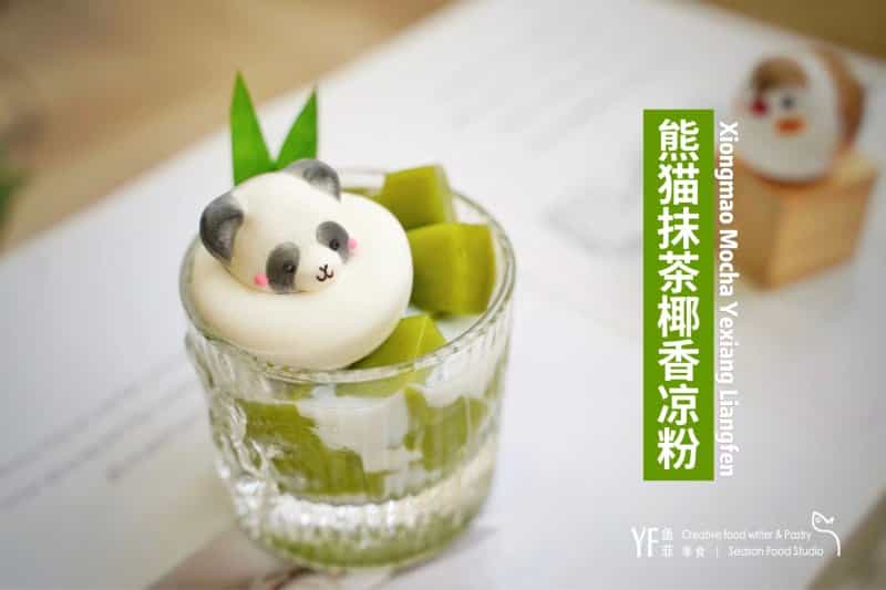 熊貓花花抹茶椰子涼粉