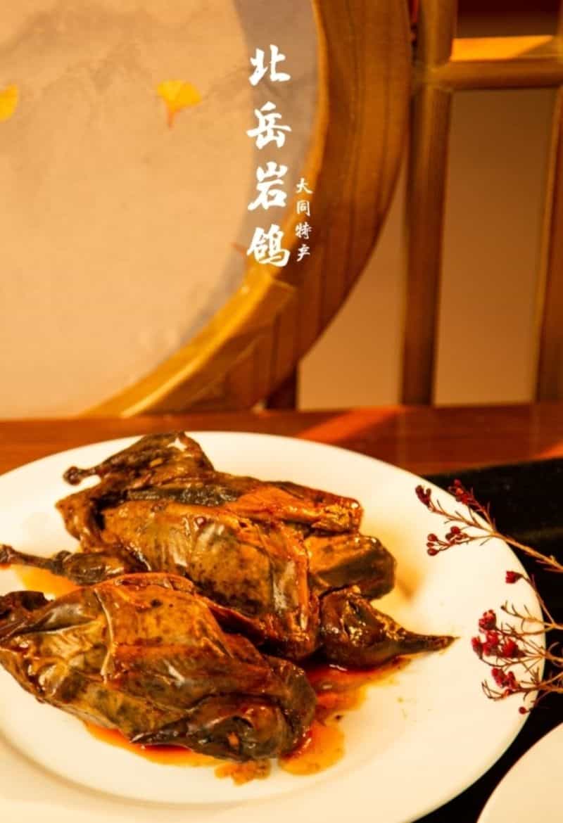 北岳岩鴿