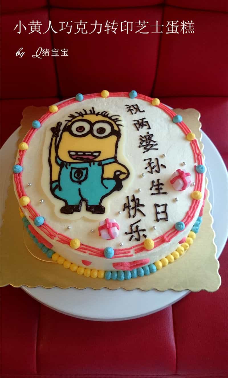 卡通轉印起司蛋糕