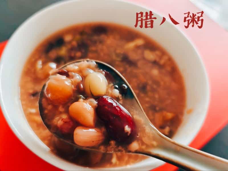 臘八粥