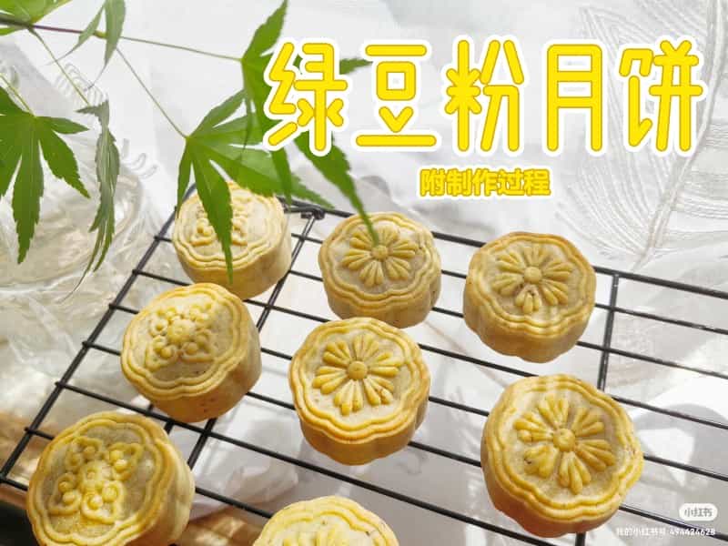 廣式綠豆粉紅桂花月餅