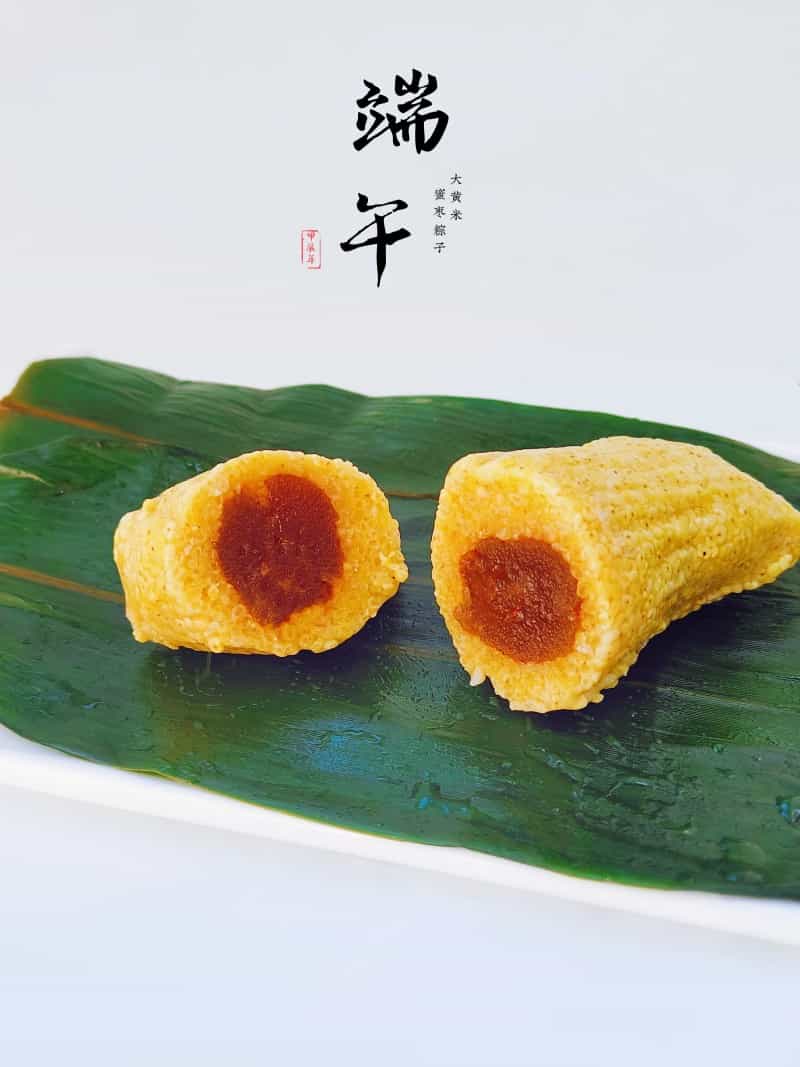 大黃米蜜棗粽子