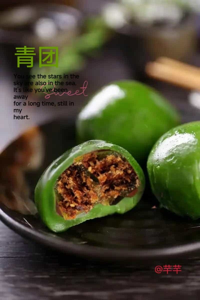 青團