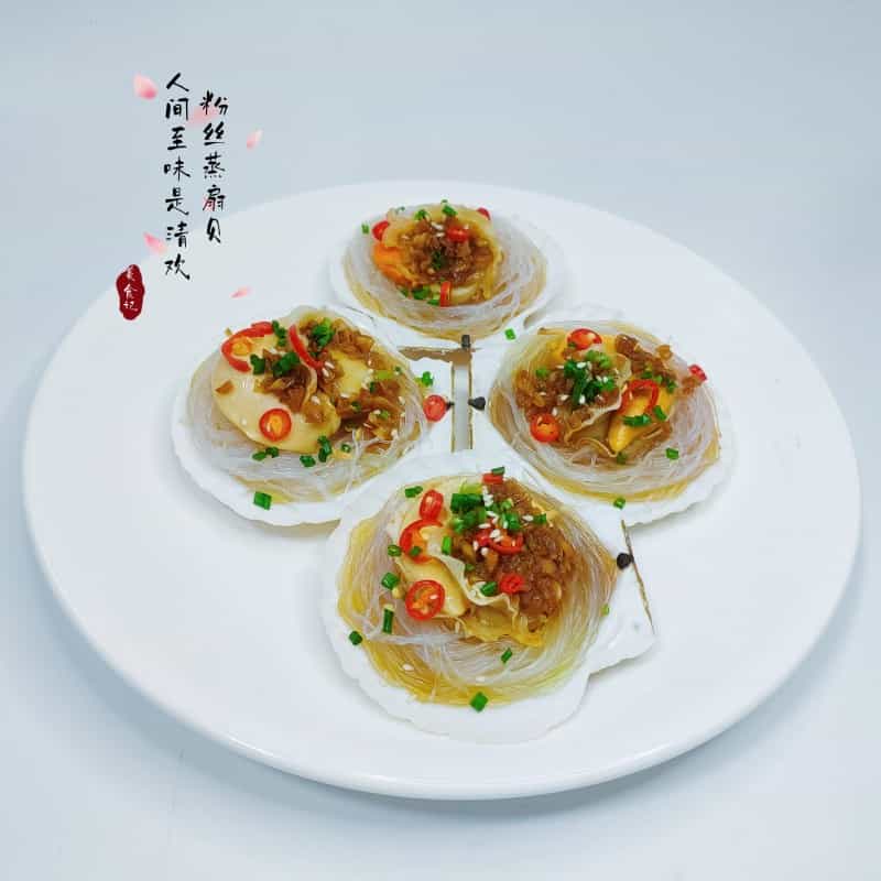 粉絲蒸扇貝