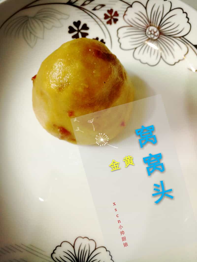 香蕉山楂窩窩頭