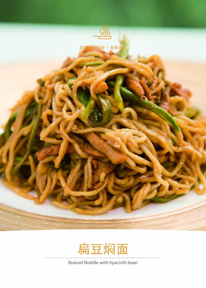 扁豆癤面