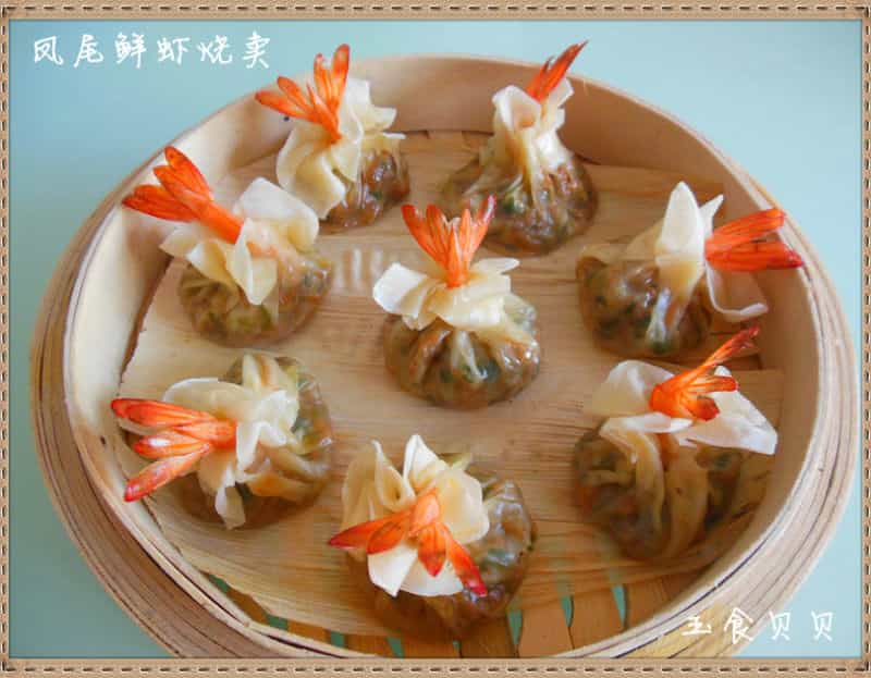 鳳尾鮮蝦燒賣