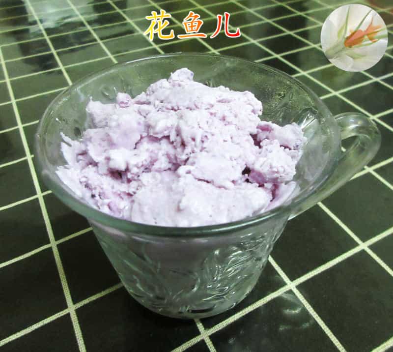 紫薯冰淇淋