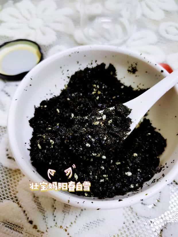 紫菜粉