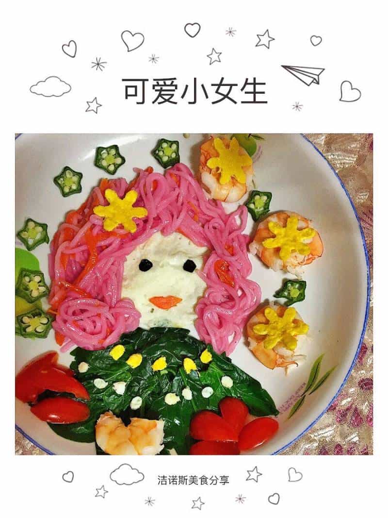 可愛小女孩