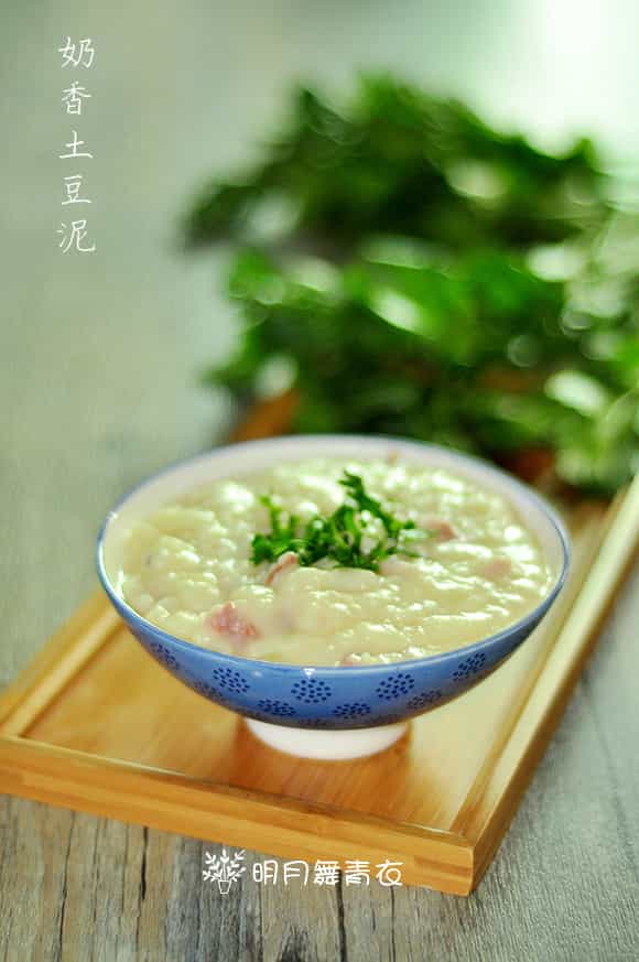 奶香土豆泥