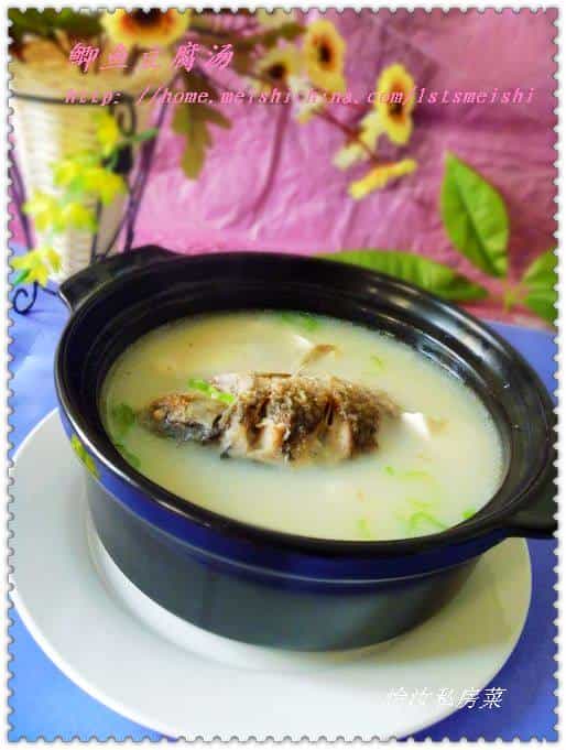 鯽魚豆腐湯
