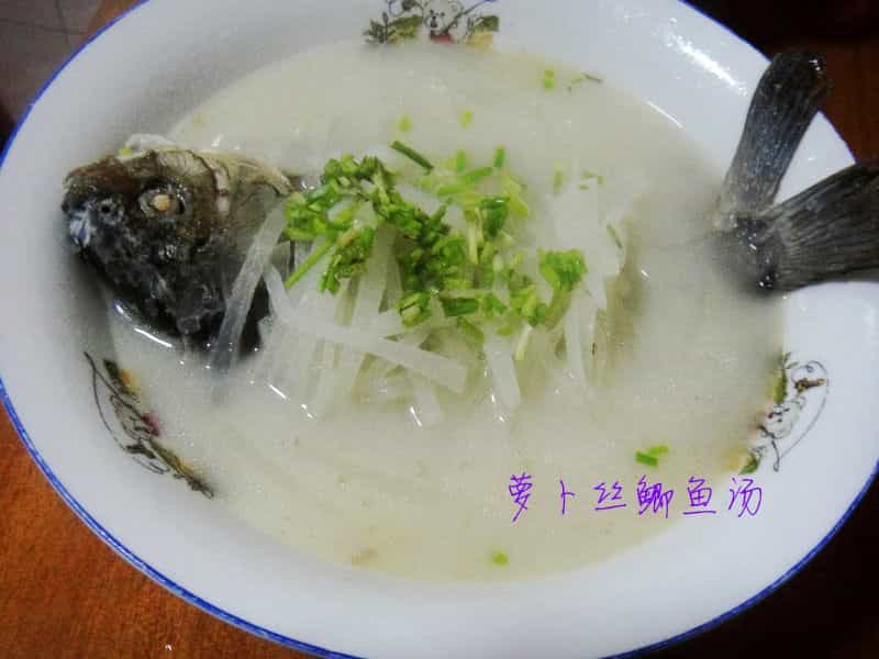 蘿蔔絲鯽魚湯