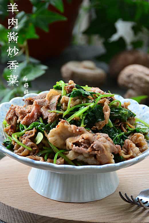 羊肉醬炒香菜