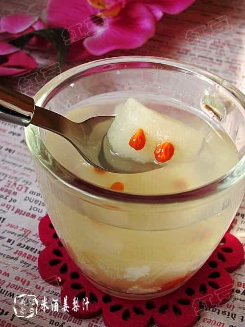 米酒薑梨汁