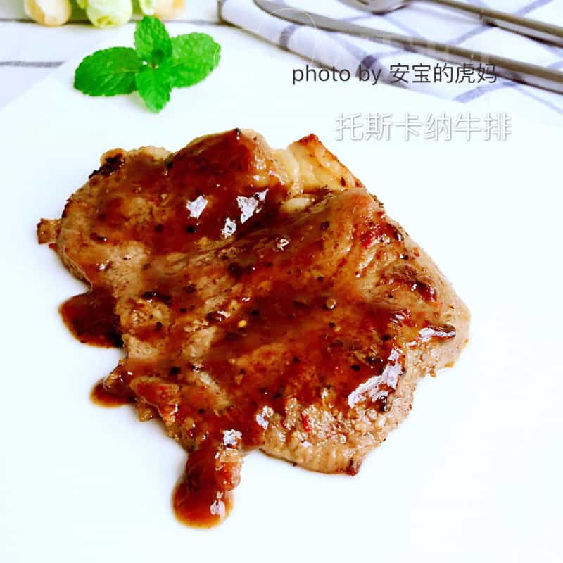 托斯卡納牛排