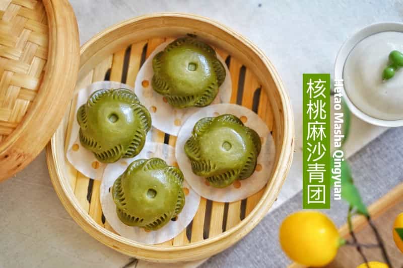 核桃麻沙青團