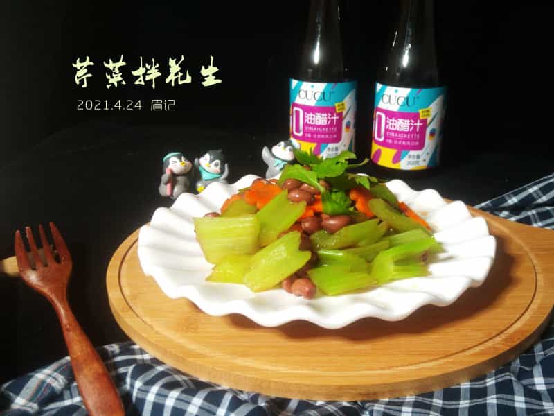 減脂芹菜拌花生