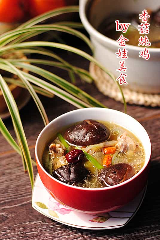 香菇燉雞