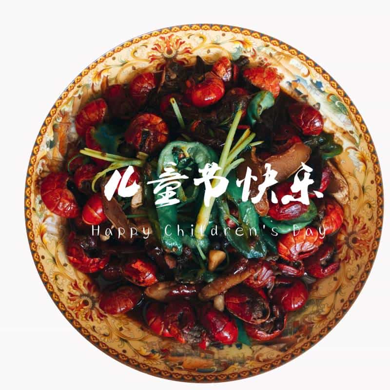 麻辣小龍蝦