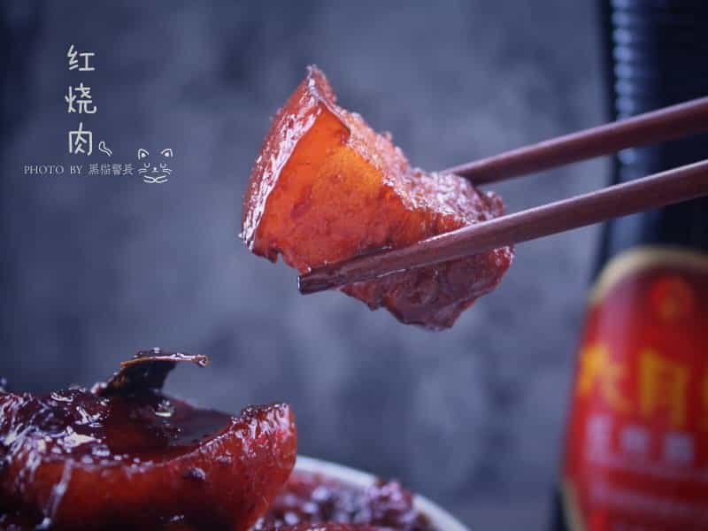 紅燒肉