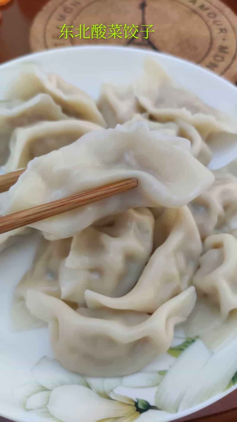 東北酸菜餃