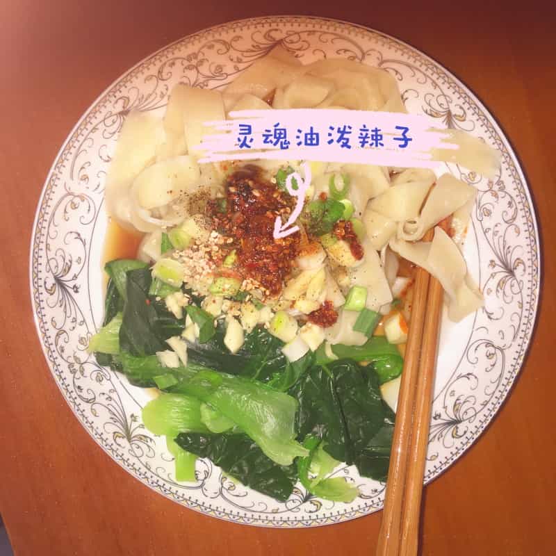 簡易版油潑面