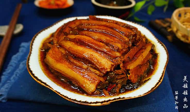 鹽菜扣肉
