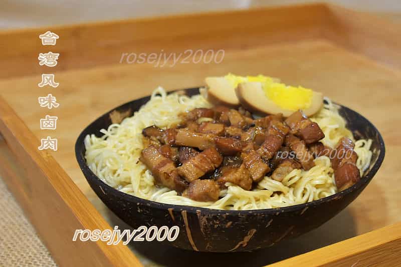 台灣風味肉燥