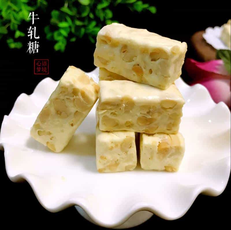 花生牛軋糖