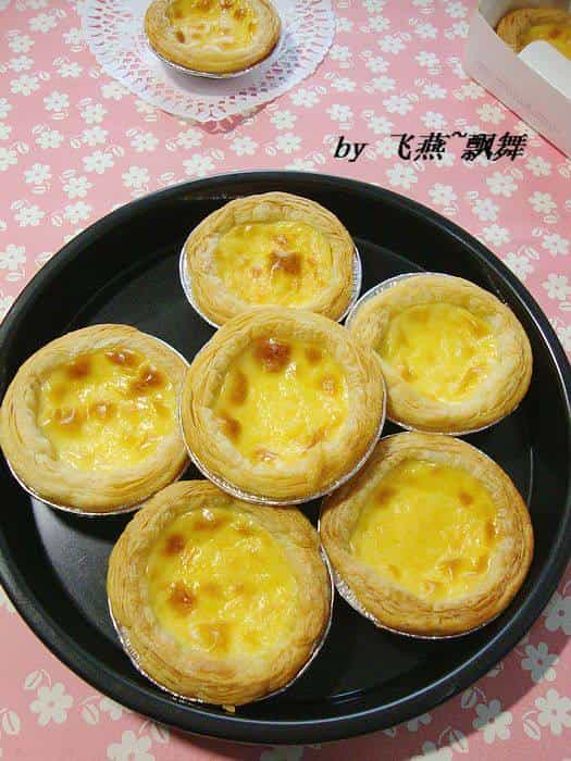 葡萄牙式蛋塔