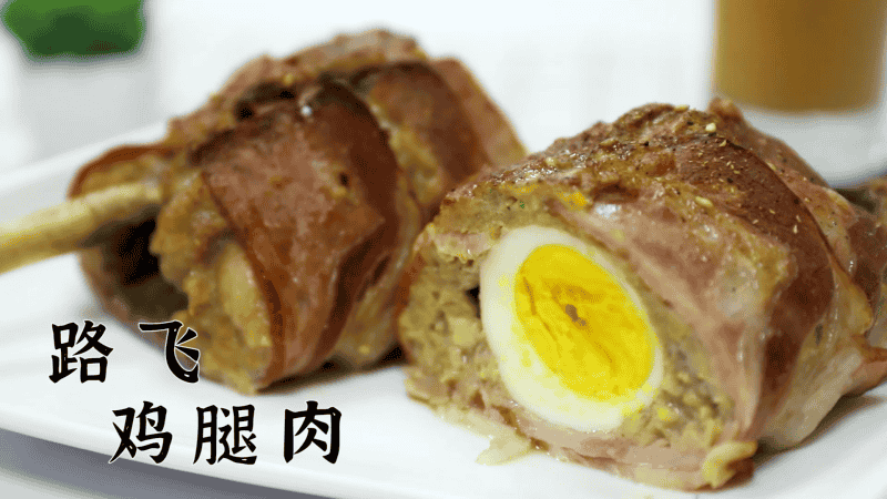路飛雞腿