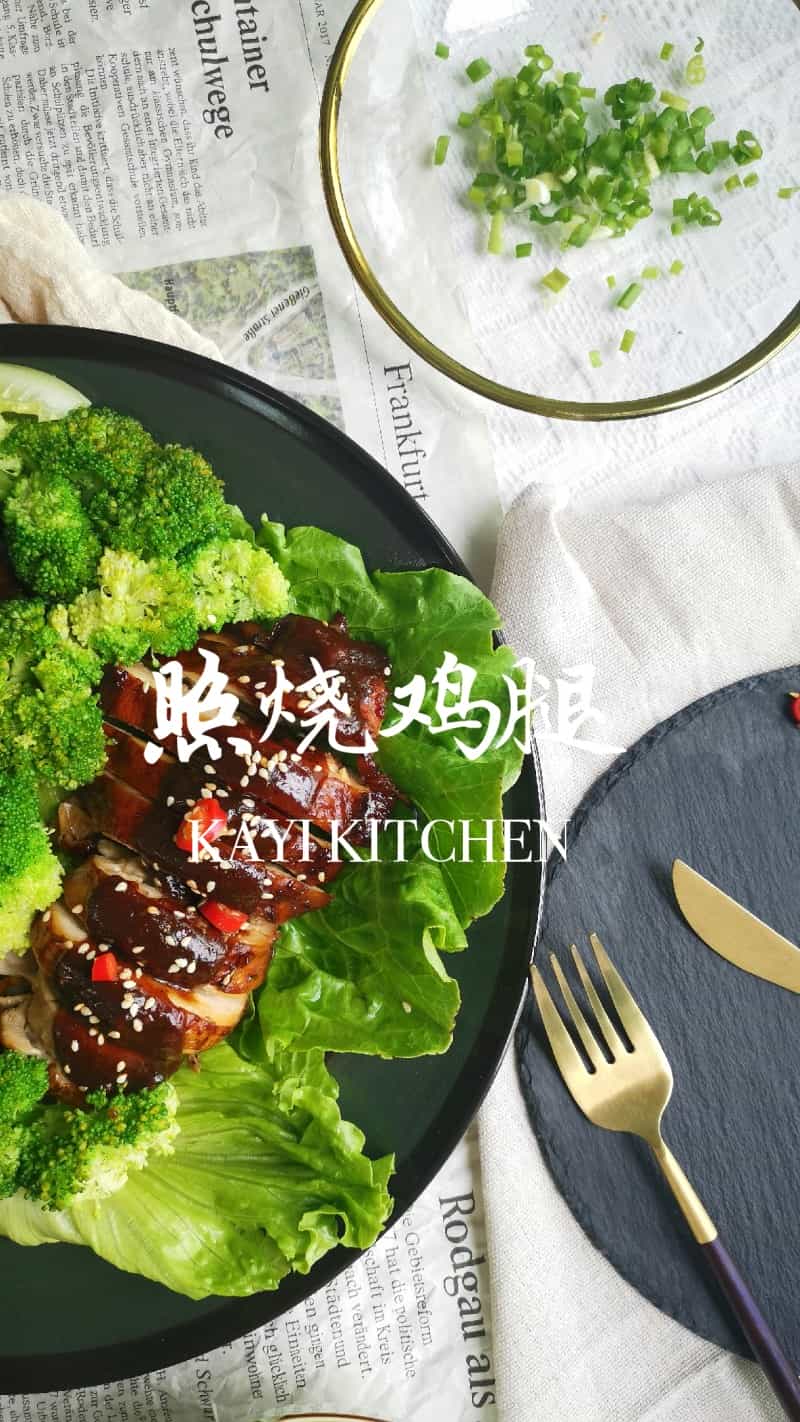 照燒雞腿