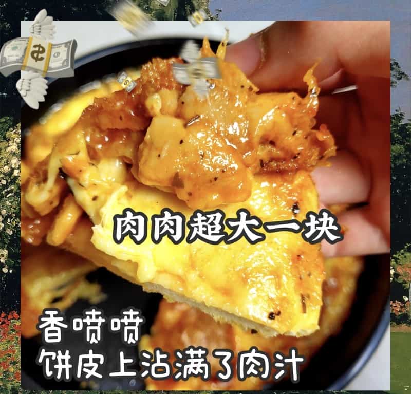 奧爾良雞肉披薩