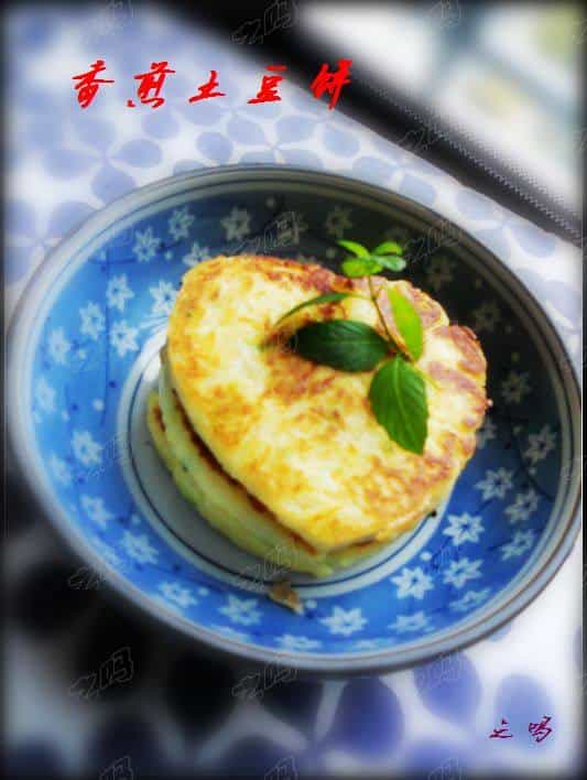 香煎馬鈴薯餅