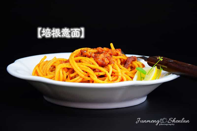 培根義麵
